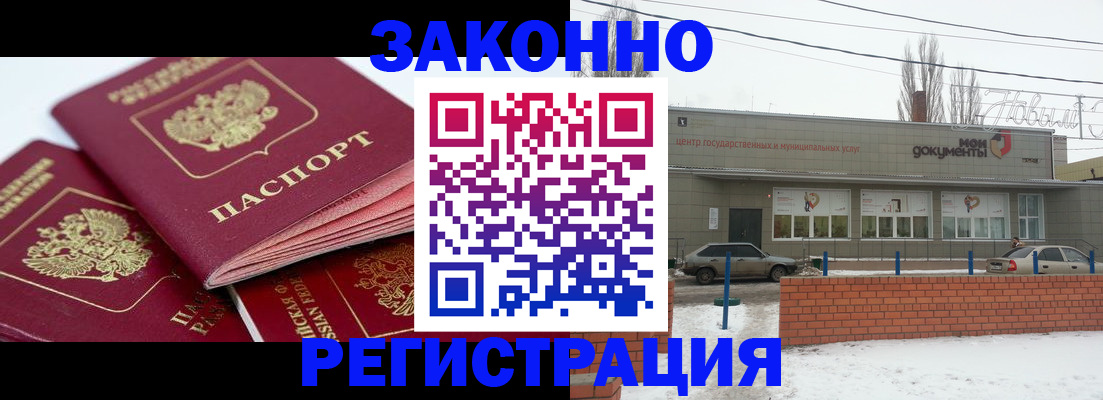 пропишу в квартире в Советском