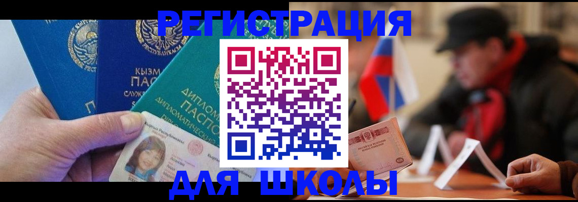 пропишу в квартире в Советском