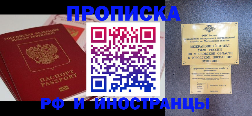 форма 3 в Советском